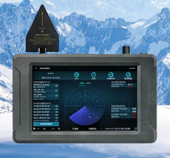 邯山手持式手机信号源检查分析仪